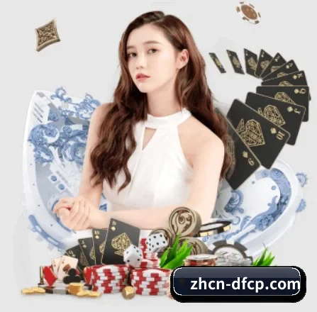 大发welcome APP
